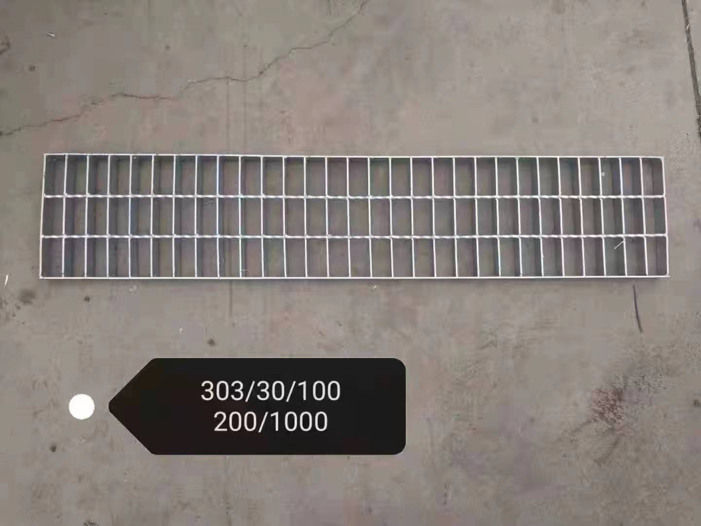 鋼格柵排水溝蓋板303/30/100,200/1000 鋼格柵排水溝蓋板303/30/100,200/1000